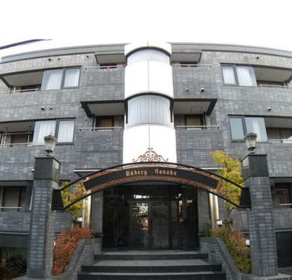 根津 マンション 2DK